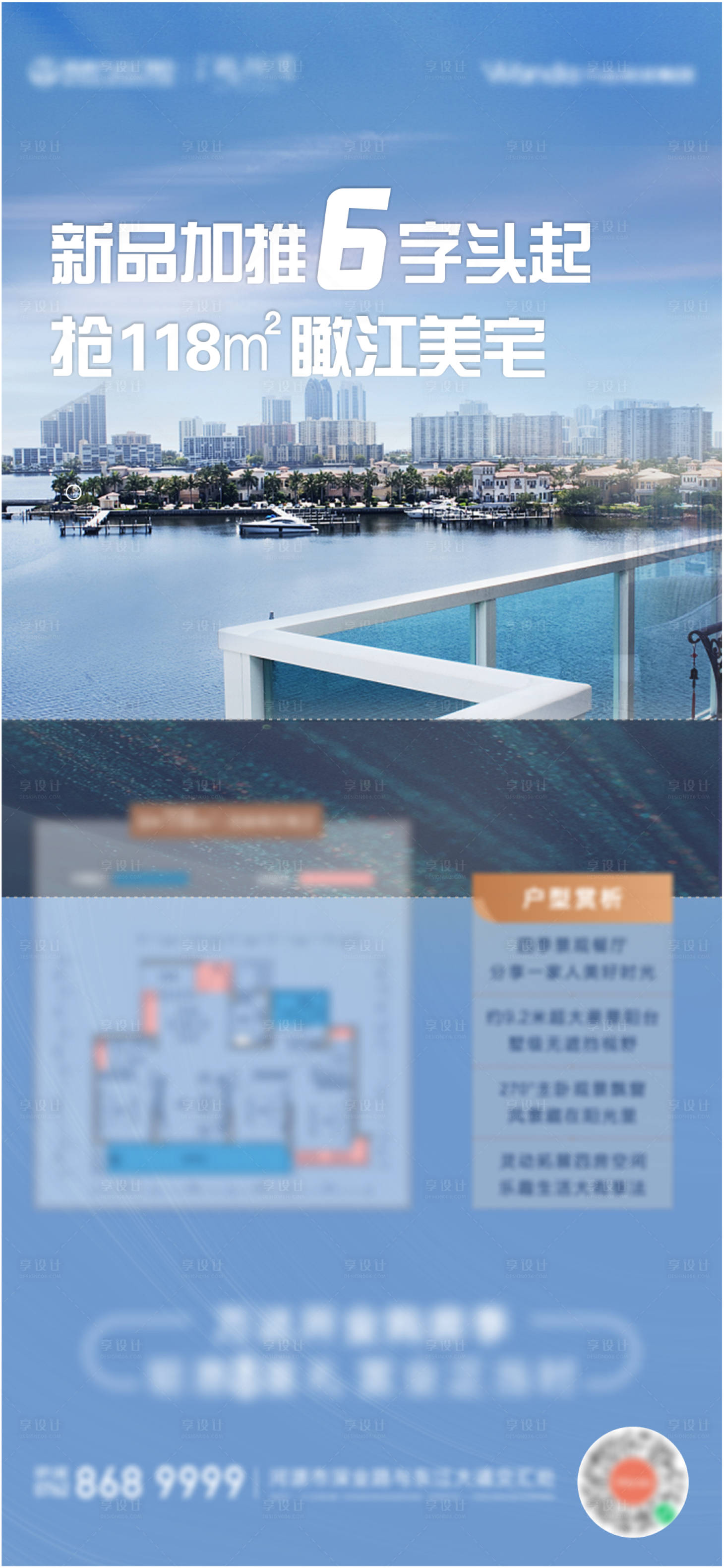源文件下载【加推】编号：48810007258308295
