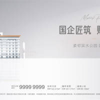 地产广告PSD+AI 设计素材和海报模板免费下载-享设计