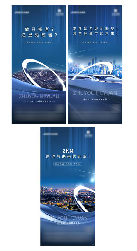 源文件下載【享設計】搜索編號：35030007211701218【入市】