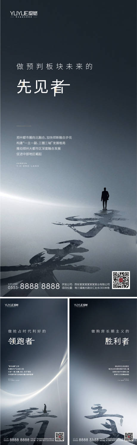 源文件下载【价值点系列海报】编号：65880007282882601