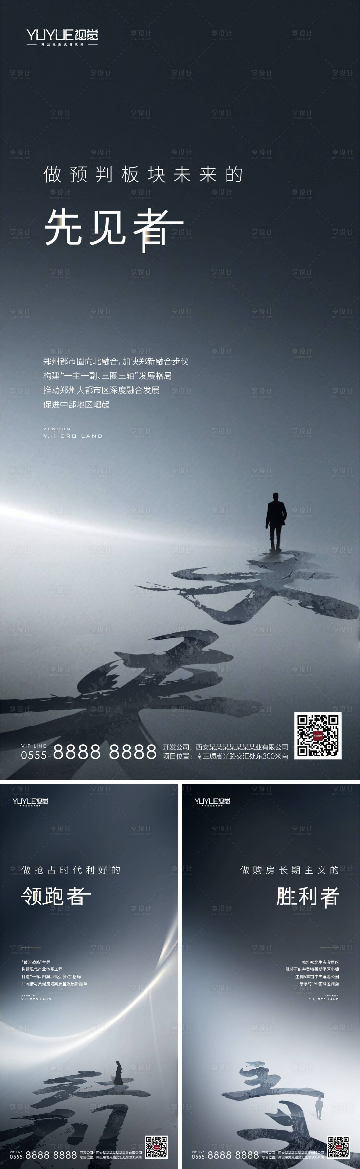 源文件下載【價(jià)值點(diǎn)系列海報(bào)】編號：65880007282882601