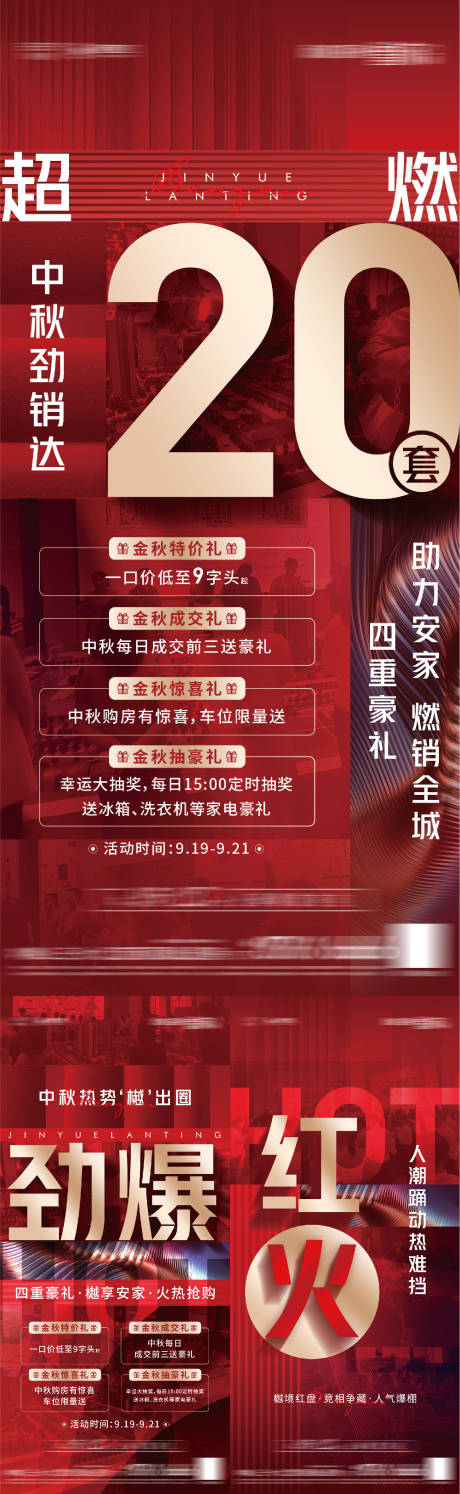 源文件下载【热销】编号：42120007277588751