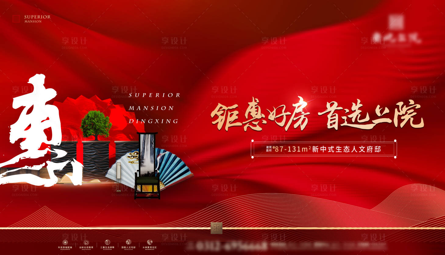 源文件下载【享设计】搜索编号：38070007263137317【热销】