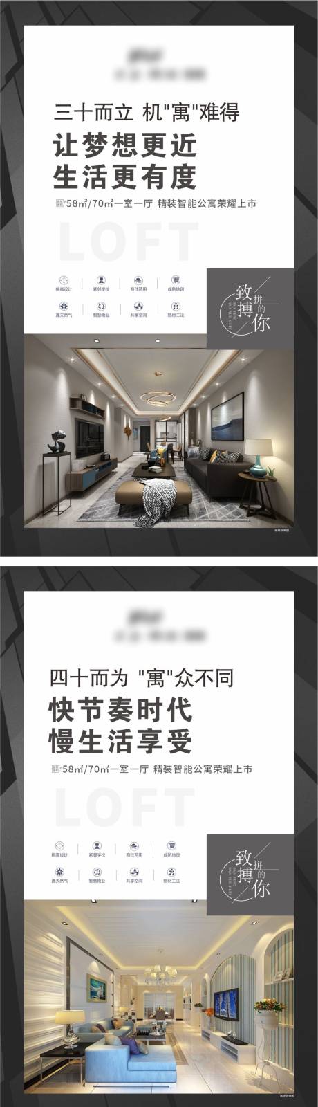 源文件下載【享設計】搜索編號：68670007155316879【公寓價值點】