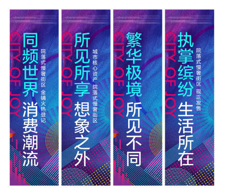 源文件下載【地產(chǎn)注水道旗燈桿旗】編號(hào)：66360007435051246