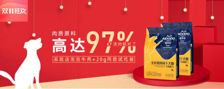 源文件下载【狗零食benner】编号：14590007140511541