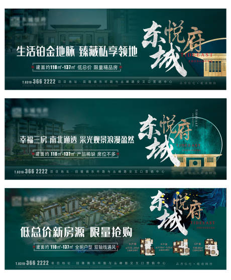 源文件下载【乡镇围挡 】编号：20211118165058600