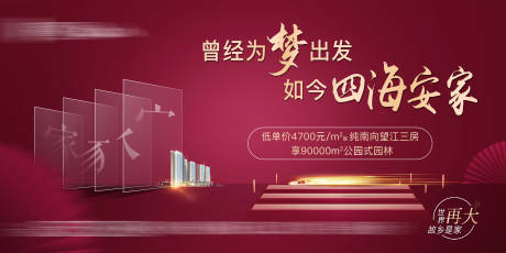源文件下载【返乡置业桁架】编号：22890006700771478