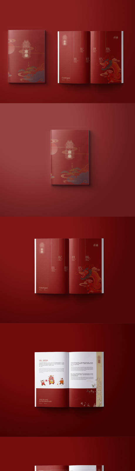 源文件下载【中国风插画宣传画册】编号：29770007128789691