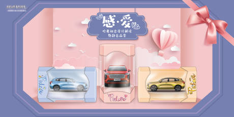 源文件下载【感恩节活动背景板】编号：19750007344182578