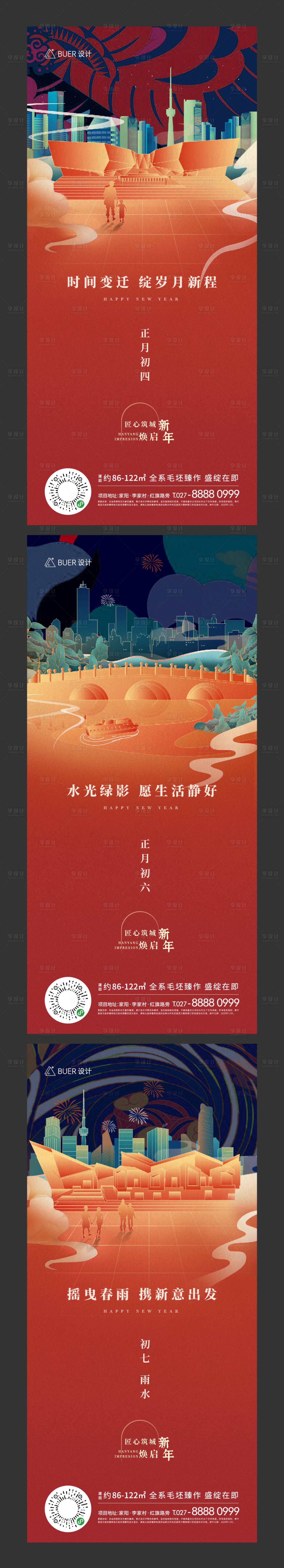 源文件下載【武漢地標(biāo)建筑矢量線稿系列稿】編號(hào)：49430007454833806