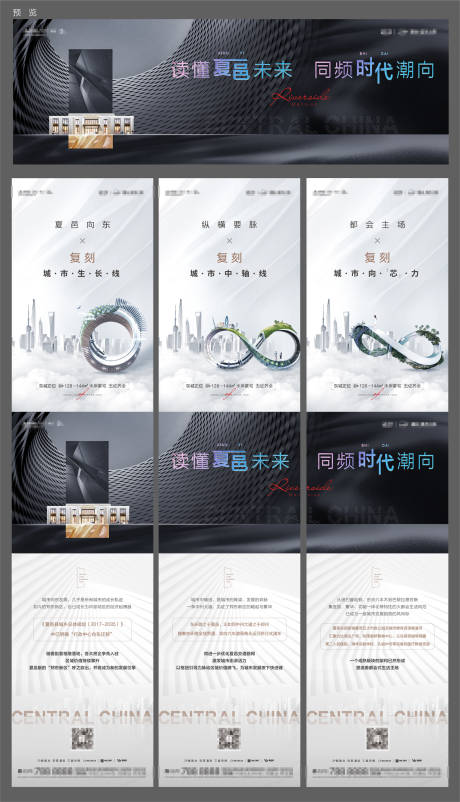 源文件下载【三宫格】编号：66510007068369668
