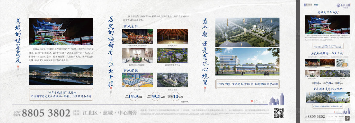 源文件下載【房地產品牌墻廣告展板】編號：27710007449762123