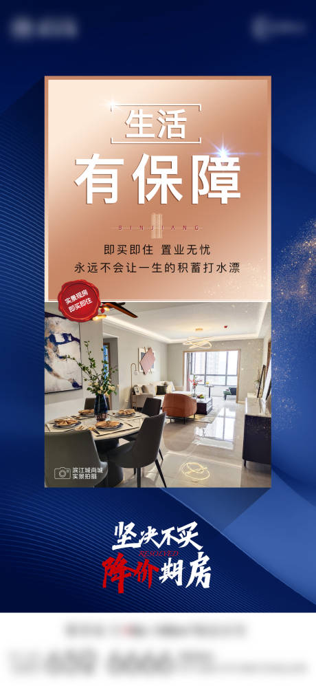 源文件下载【现房 】编号：61800007225328345