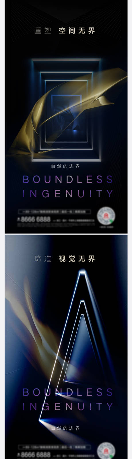 源文件下載【享設計】搜索編號：56530007183472523【地產公寓高端提案秀稿】