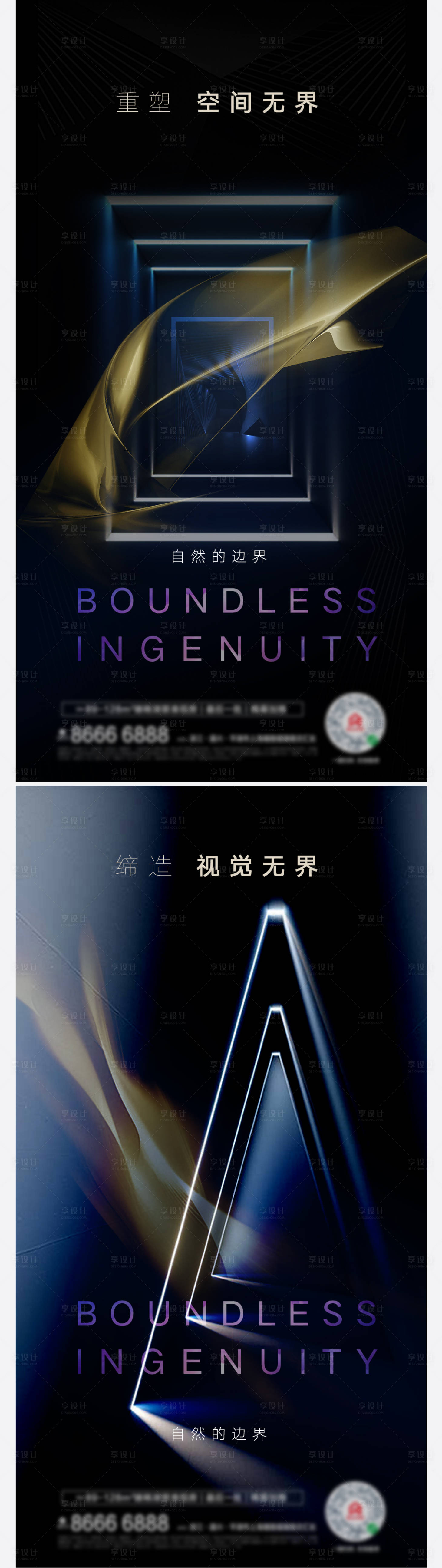 源文件下载【享设计】搜索编号：56530007183472523【地产公寓高端提案秀稿】