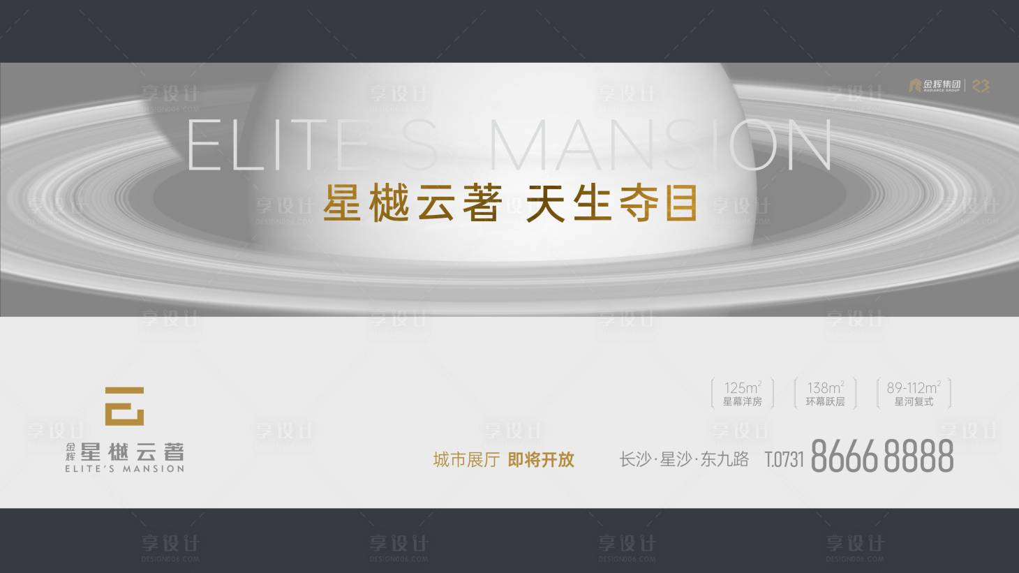 源文件下载【城市展厅开放 】编号：90020007327218712