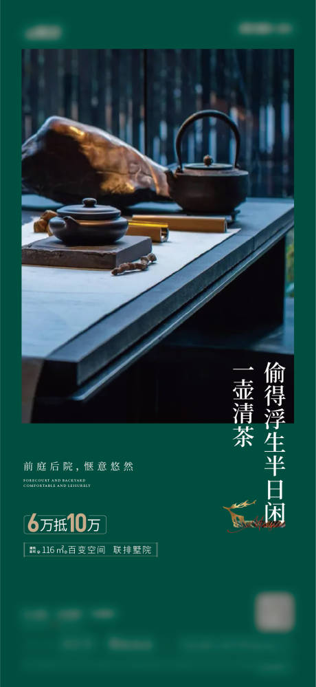 源文件下載【享設(shè)計(jì)】搜索編號(hào)：27940007289097960【微信稿】