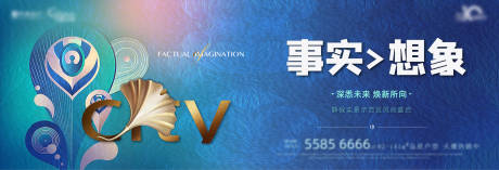 源文件下载【地产油画蓝色主画面广告展板】编号：30780007237749504