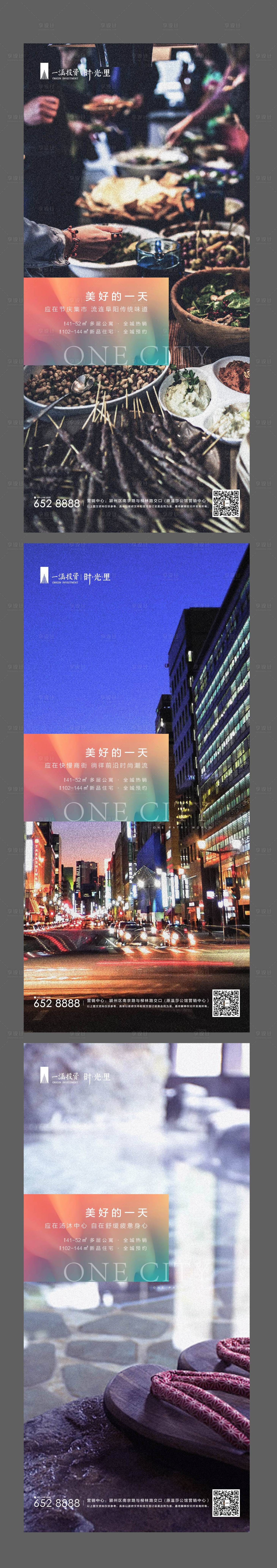 源文件下载【享设计】搜索编号：76700007057177566【价值点飞机稿】