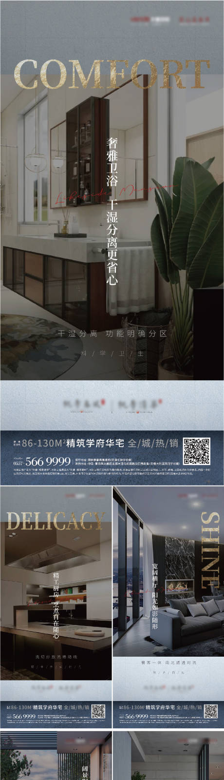 源文件下载【享设计】搜索编号：52810007090964868【地产户型设计系列单图】