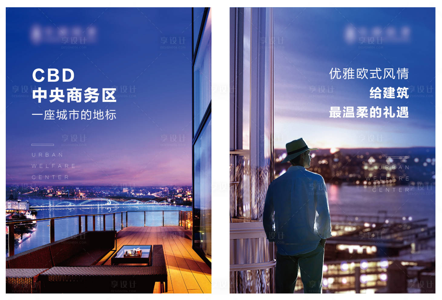 源文件下载【地产城市价值点系列海报 】编号：18820007382548229