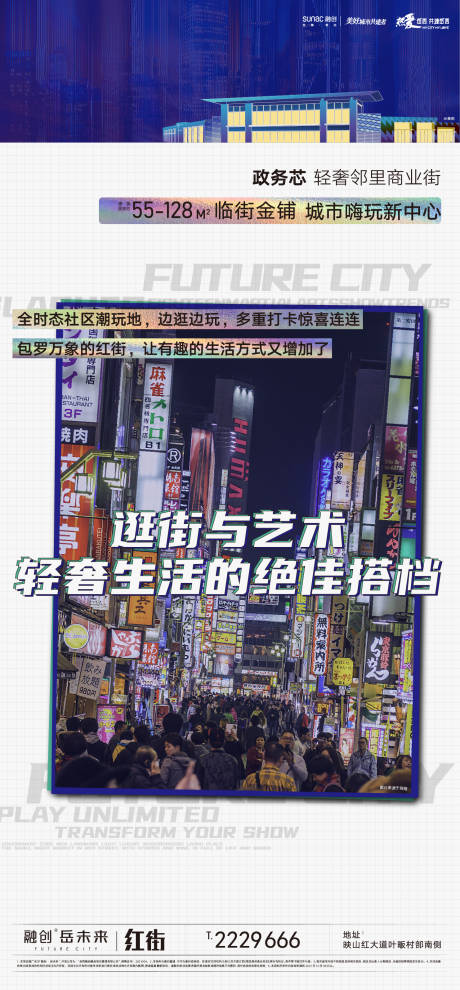 编号：20211109204633311【享设计】源文件下载-价值点海报