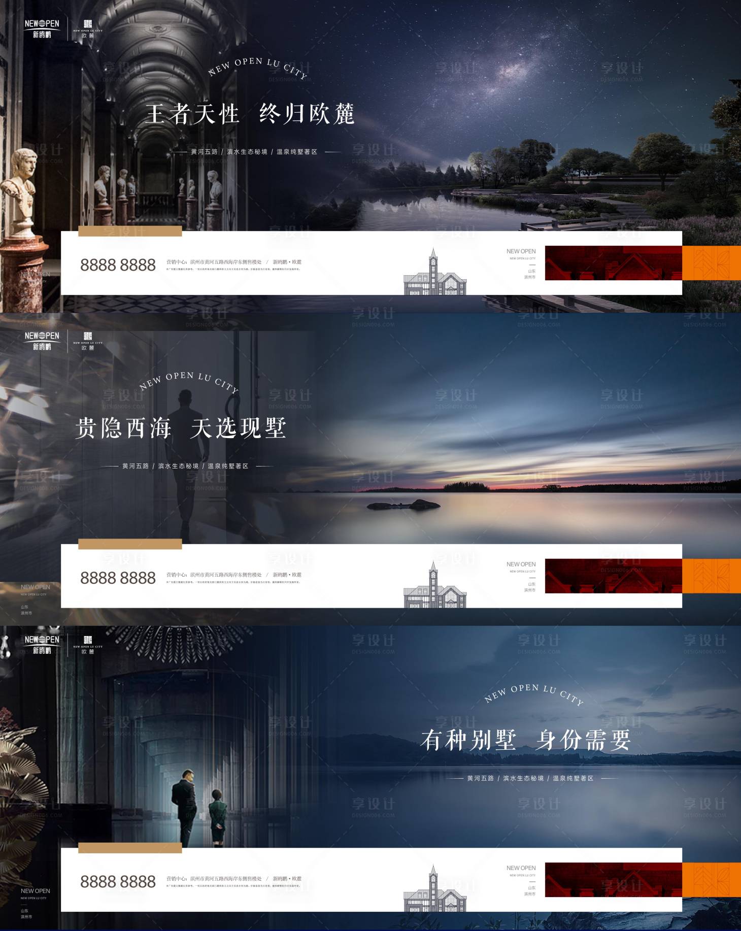 源文件下载【享设计】搜索编号：64500007114702374【地产新潮英伦圈层系列主画面】