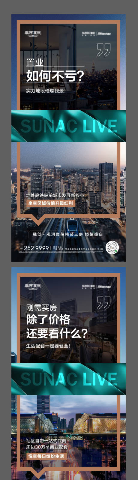 源文件下載【享設計】搜索編號：68690007406583507【價值點】