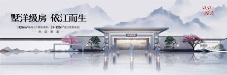 源文件下载【墅级洋房】编号：46650007390733065