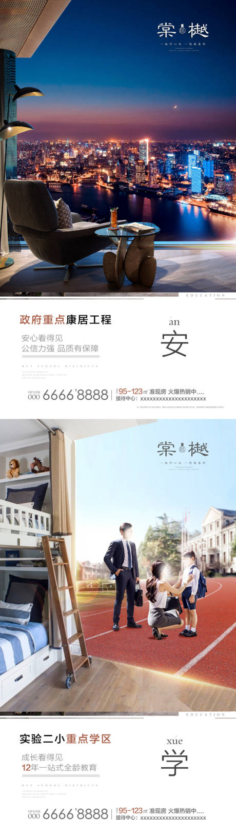 源文件下载【价值系列微信】编号：58400007127954149