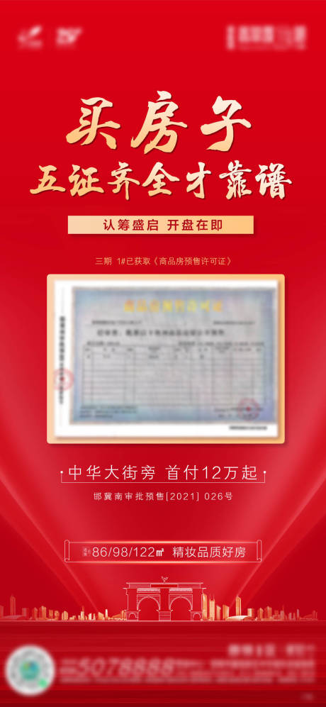 源文件下載【再取證】編號：23420007268133157