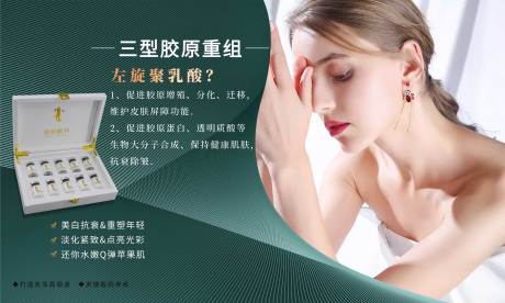 源文件下载【产品海报】编号：42300007443023889