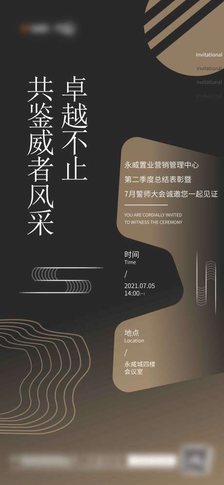 源文件下载【海拔】编号：92890007209162182