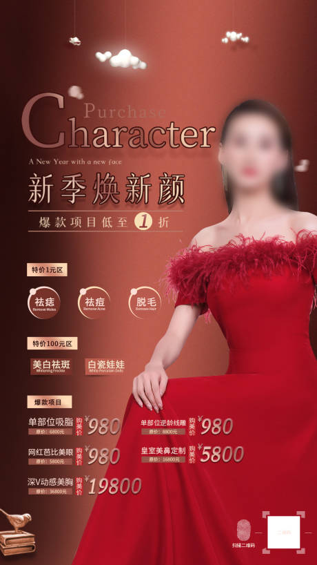 源文件下载【项目海报】编号：22300007402729613