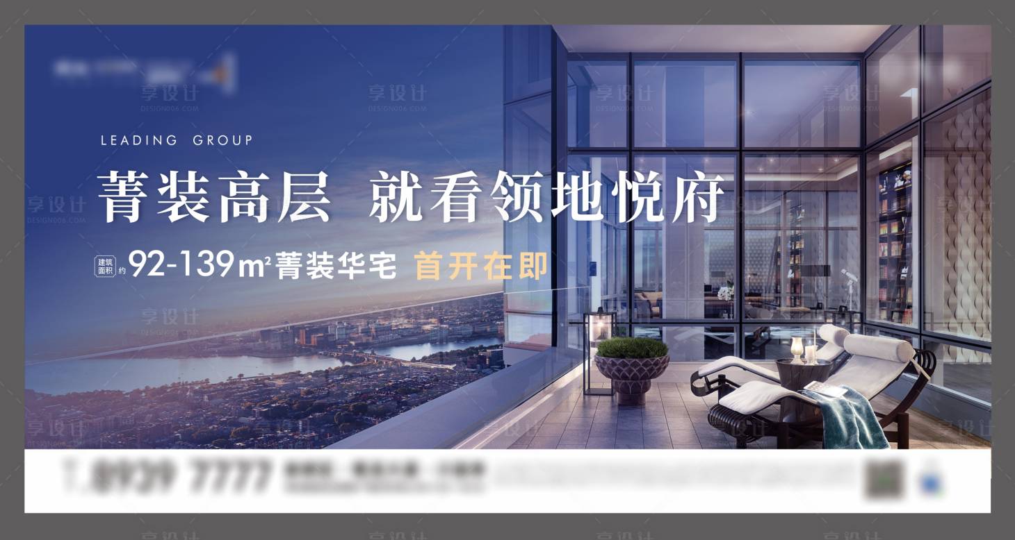 源文件下载【享设计】搜索编号：94030007448485223【精装主画面】
