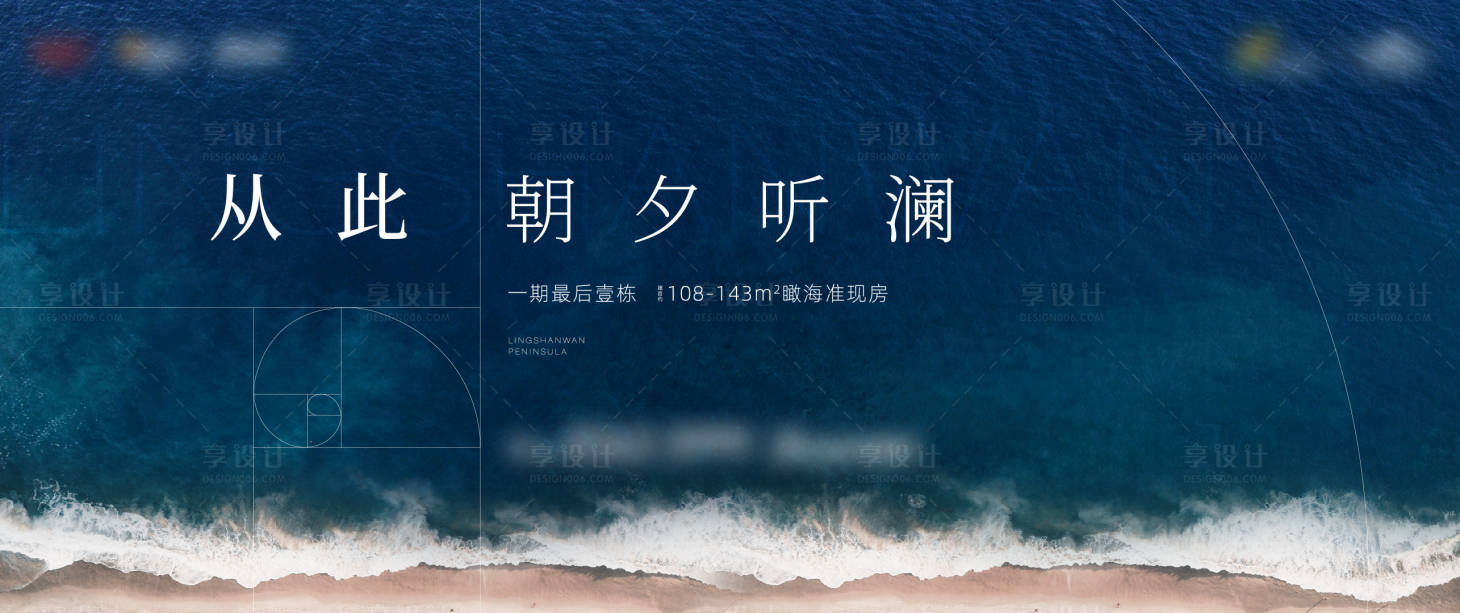 源文件下載【享設計】搜索編號：66380007440269749【主形象】