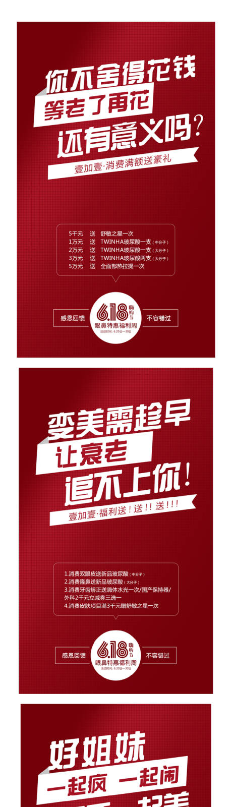 源文件下载【大字报】编号：68000007156675133