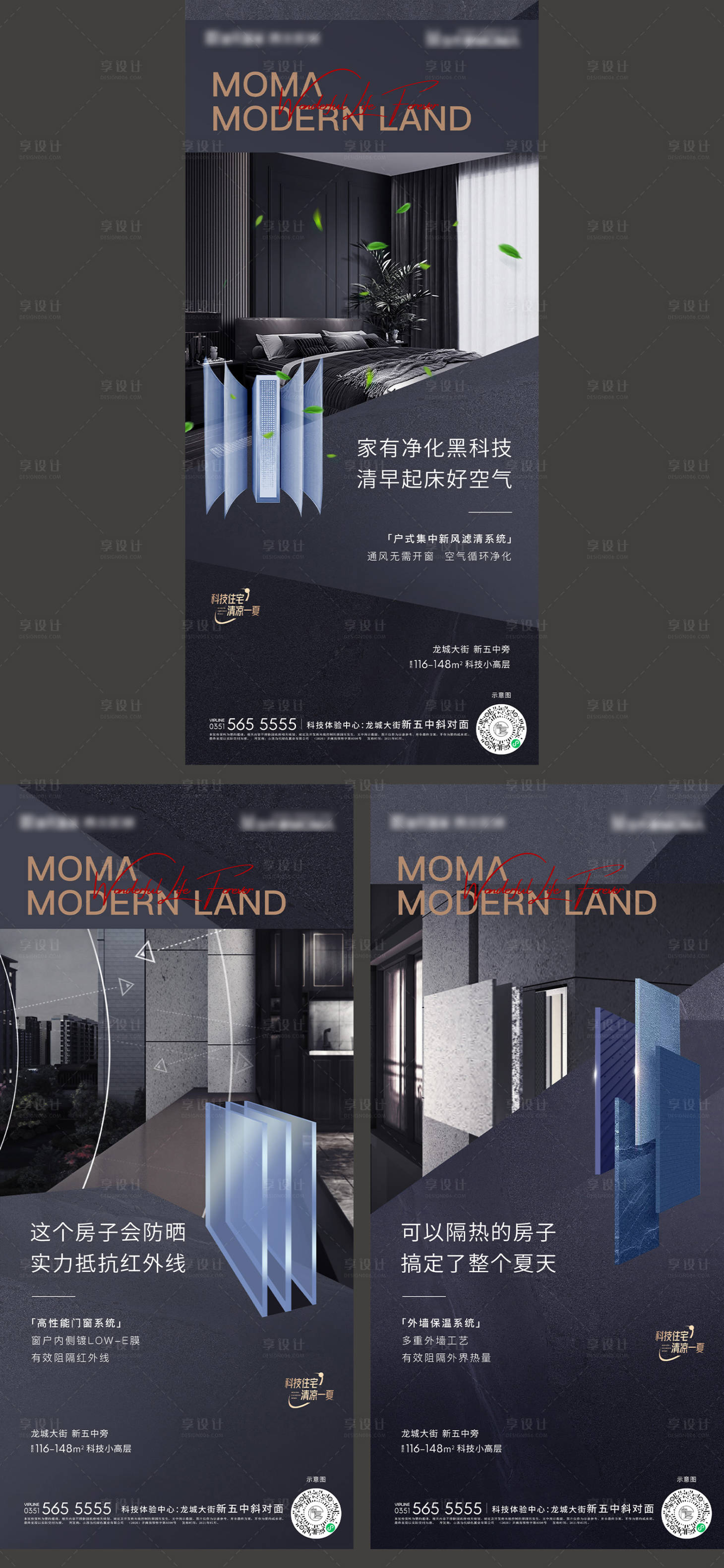 源文件下載【房地產精工科技系列稿】編號：38350007254458205