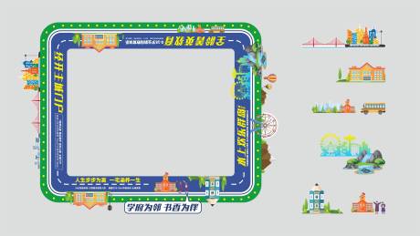 源文件下载【享设计】搜索编号：67800007172002893【沙盘包围创意异形学区房地贴】