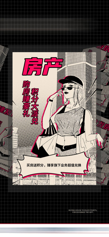 源文件下载【手绘促销热销】编号：78040007450608226