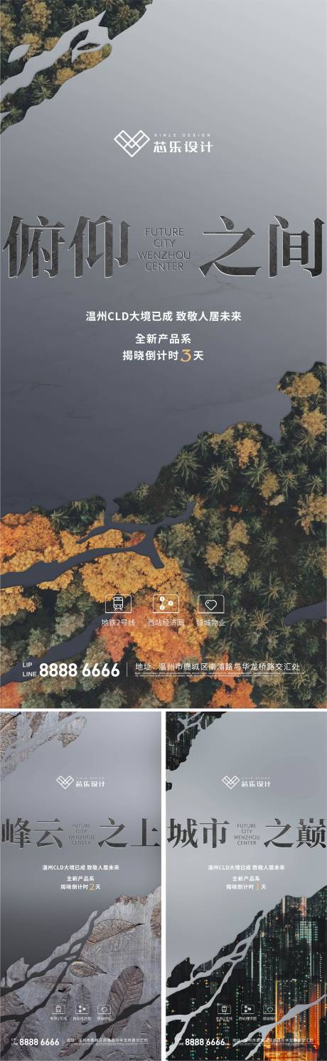 源文件下载【发布会倒计时】编号：13180007292863648