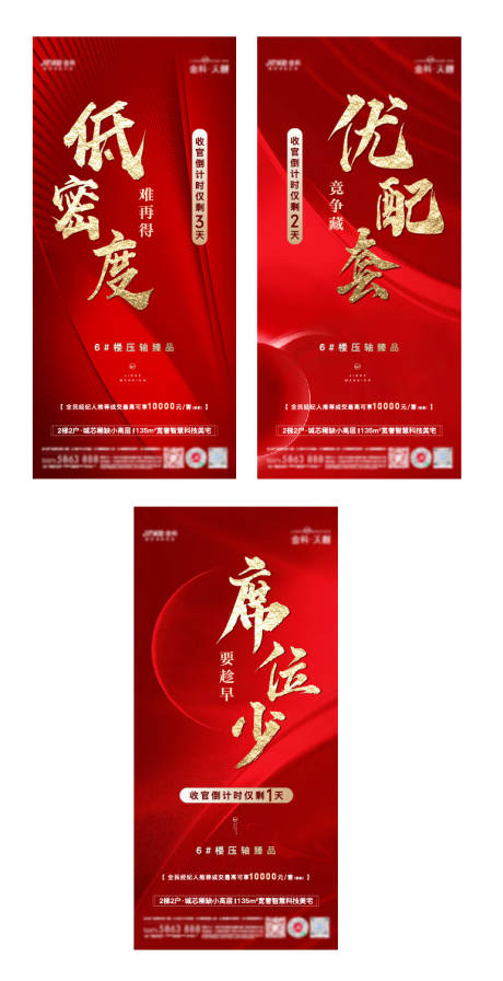 源文件下载【热销 】编号：58400007355602793