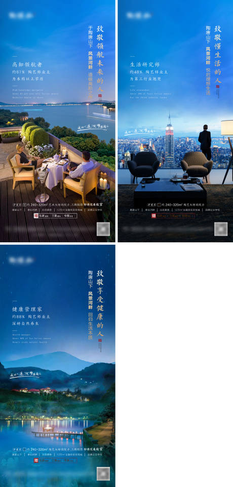 源文件下載【價值點】編號：85190007241757709