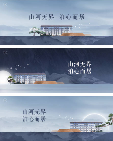 源文件下載【地產簡潔雅致風主形象】編號：49390007299581642
