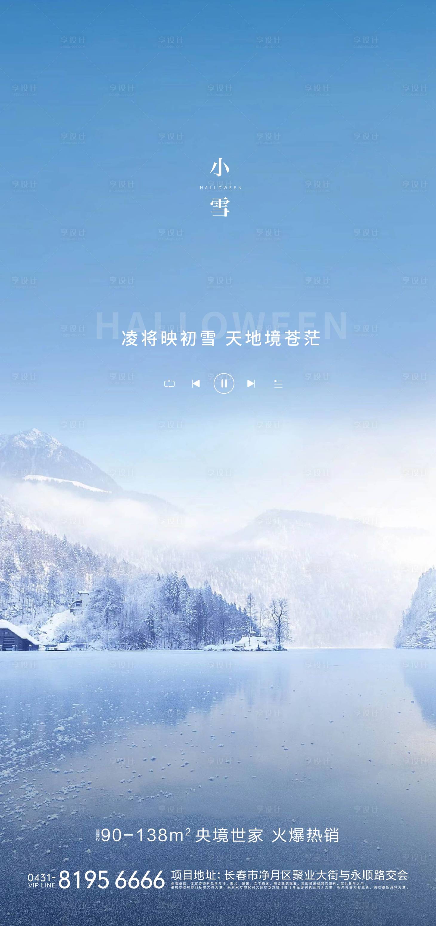 源文件下載【享設計】搜索編號：99700007334058113【海報】