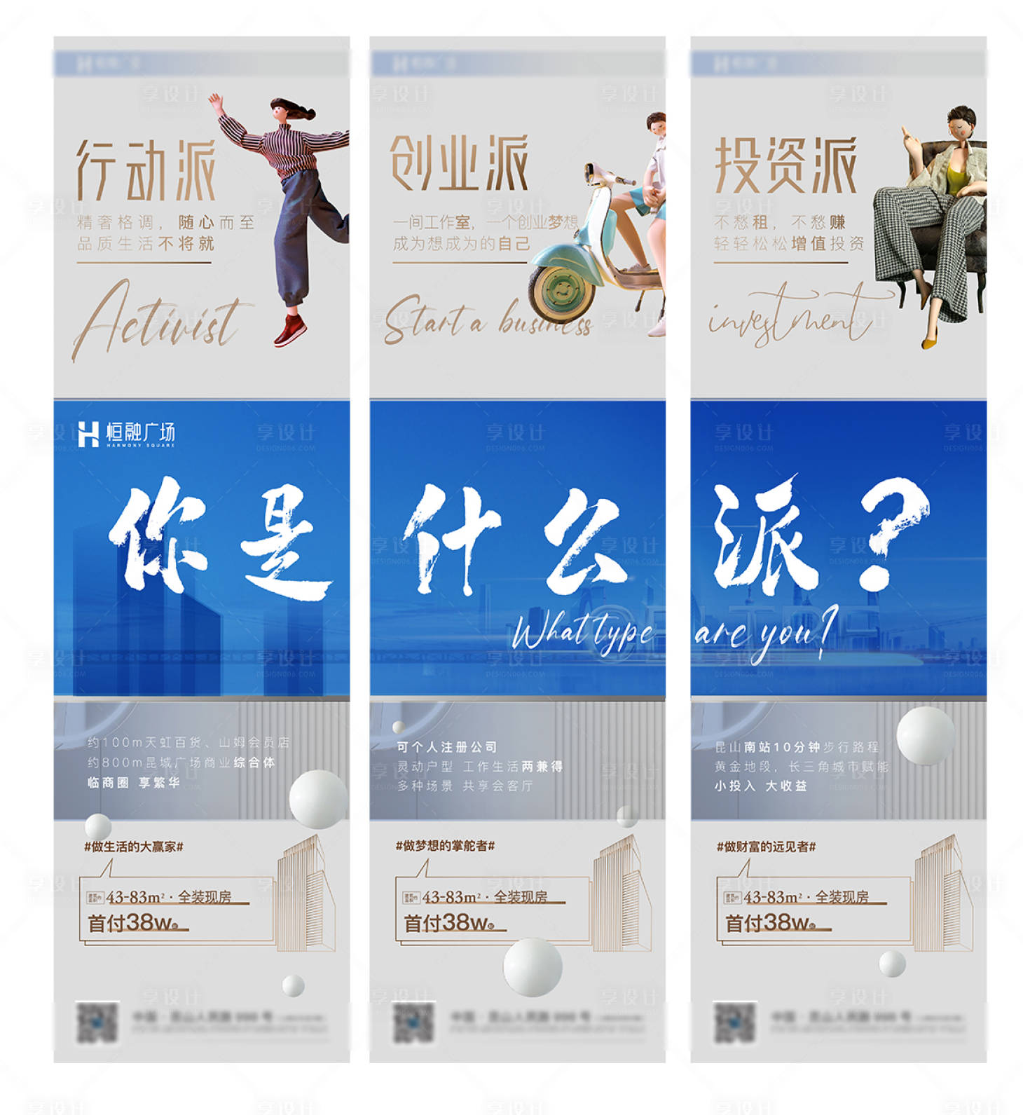 源文件下载【三宫格公寓还不能】编号：60220007381306320