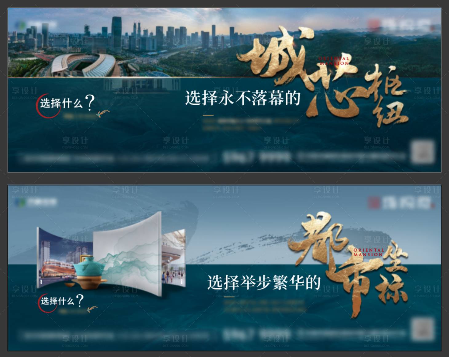 源文件下载【享设计】搜索编号：56180007398881930【交通区位配套户外】