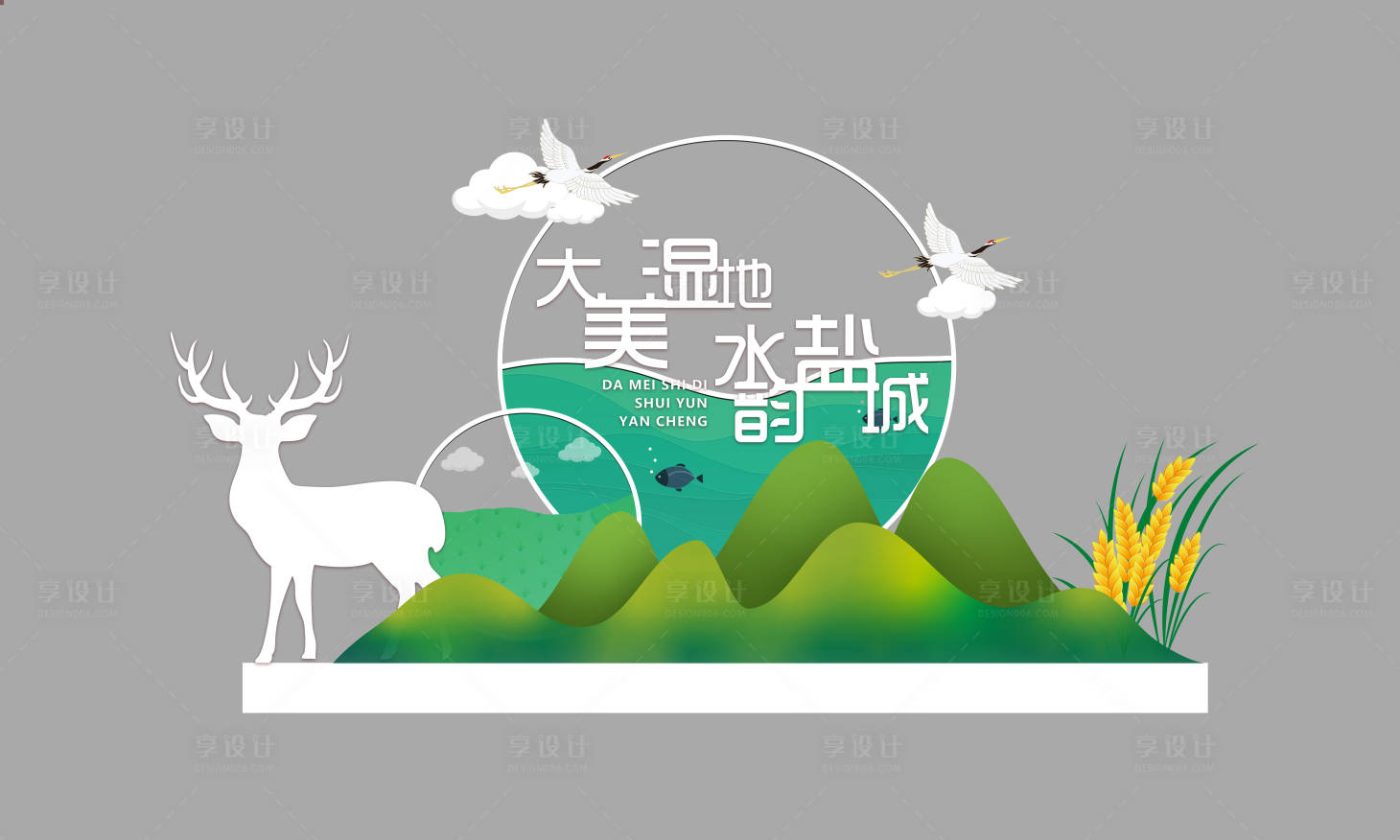 源文件下载【打卡装置】编号：21470007271462709
