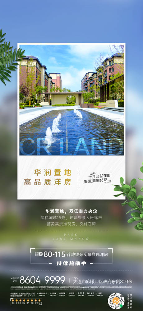 源文件下載【享設計】搜索編號：26920007081839748【價值點海報】